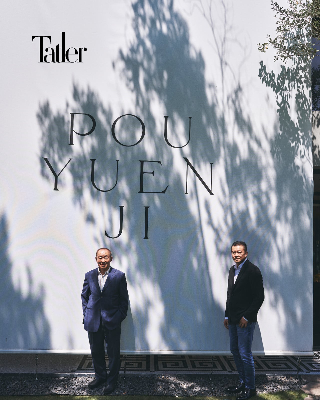 Father and son Tsai Chi-chien and Tsai Ming-lun, who founded lifestyle brand POUYUENJI